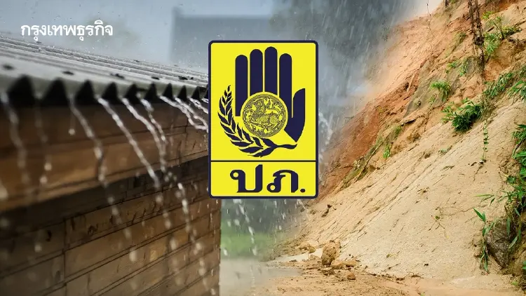 ปภ. เตือนด่วน ฝนตกต่อเนื่อง แม่ฮ่องสอนเสี่ยงดินโคลนถล่ม 6 อำเภอ