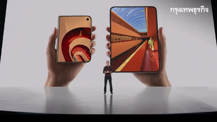 10 ปีที่รอคอย! เปิดตัว 'iPhone Duo' เริ่มศักราช iPhone จอพับรุ่นแรกของโลก