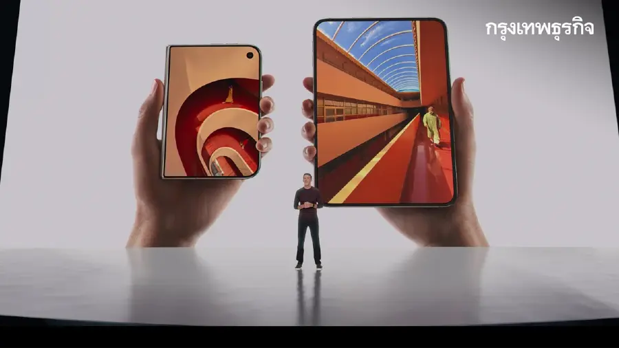 10 ปีที่รอคอย! เปิดตัว 'iPhone Duo' เริ่มศักราช iPhone จอพับรุ่นแรกของโลก