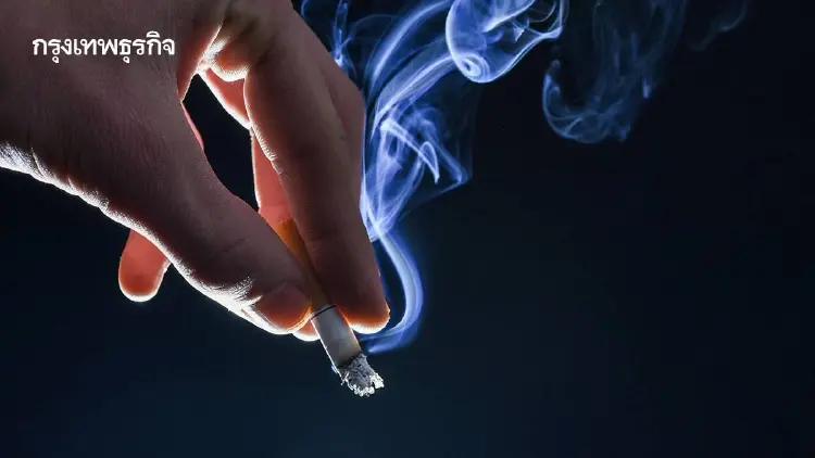 จุดอ่อนควบคุมบุหรี่ Nicotine-Free Generation เสียงค้านผู้มีส่วนได้-เสีย