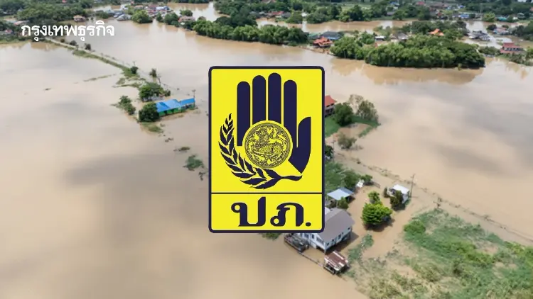 ปภ. สั่งทุกจังหวัด รับมือน้ำท่วม 24 ชม. เตือนภัยผ่าน Cell Broadcast