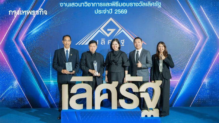 อพท. คว้าเลิศรัฐ 2569 ชู 'บ่อสวกโมเดล' ต้นแบบใช้การท่องเที่ยวแก้จนสู่การท่องเที่ยวระดับโลก