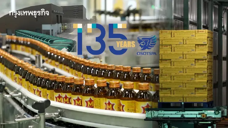 135 ปี 'โอสถสภา' โตยั่งยืนข้ามศตวรรษ ขับเคลื่อนธุรกิจ-สังคม-สิ่งแวดล้อมทุกเจเนอเรชัน