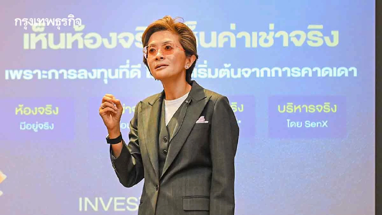 เสนาฯชู RentNex Investการันตีค่าเช่า3 ปีปลดล็อกซื้อลงทุนได้คอนโดพ่วงผู้เช่า