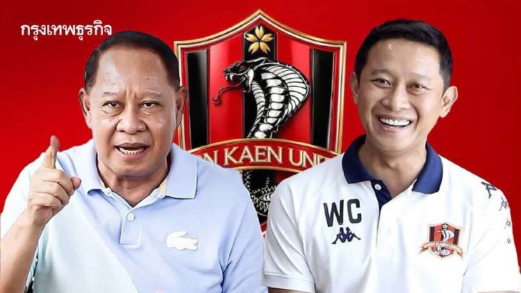 'เอกราช' พลิกชะตา 'น้ำเงิน' เดิมพัน 'จงอางอีสาน' ยึด อบจ.ขอนแก่น