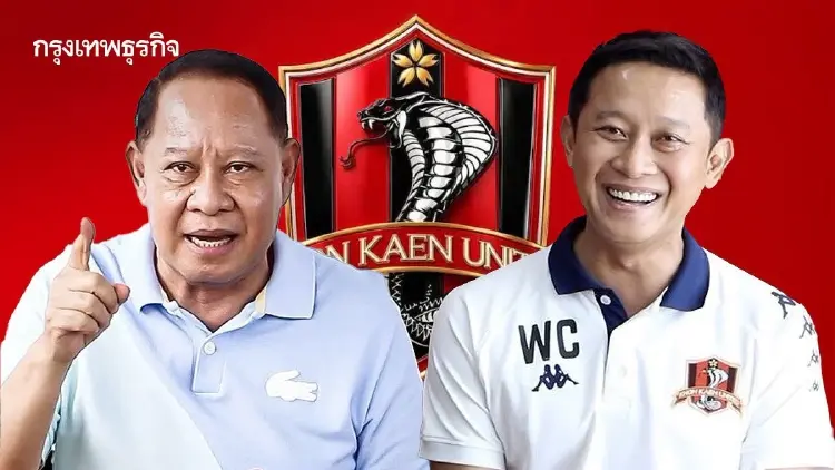 'เอกราช' พลิกชะตา 'น้ำเงิน' เดิมพัน 'จงอางอีสาน' ยึด อบจ.ขอนแก่น