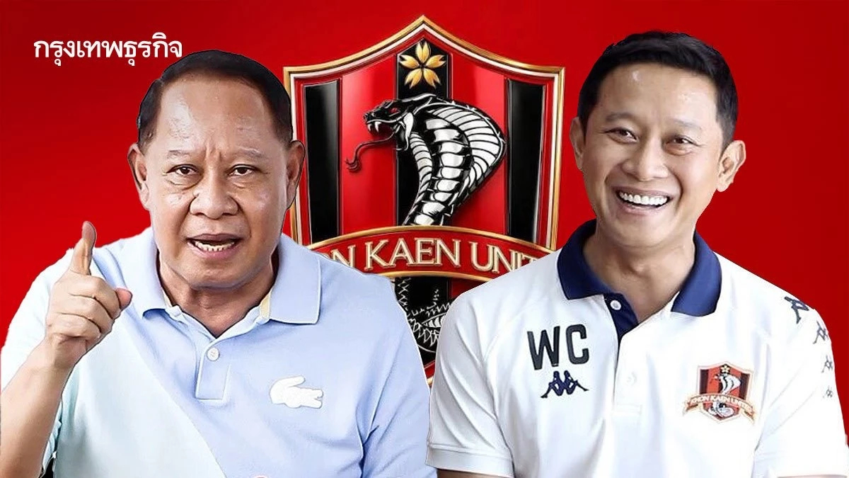 'เอกราช' พลิกชะตา 'น้ำเงิน' เดิมพัน 'จงอางอีสาน' ยึด อบจ.ขอนแก่น