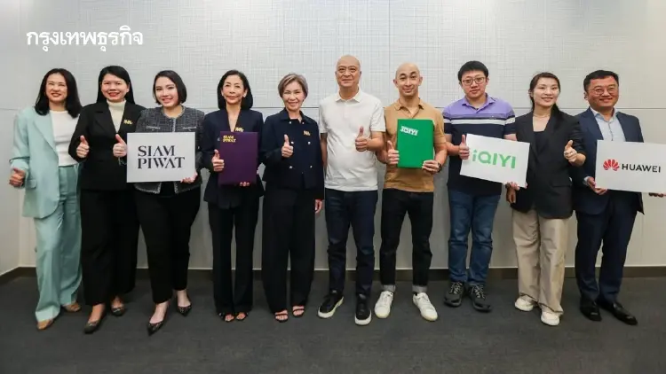 'สยามพิวรรธน์' ผนึกพันธมิตรจีน สร้าง 'Asian Digital Travel Ecosystem' สู่โอกาสเติบโตรูปแบบใหม่