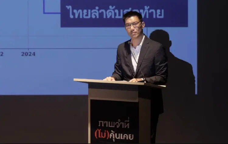 'ธนาธร' ถอดบทเรียน 20 ปี 19 ก.ย. ต้องใช้เวลา-ประนีประนอม ฟื้นฟู ปท.