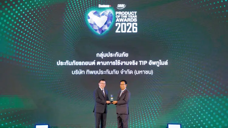 'TIP อัพทูไมล์' จากทิพยประกันภัย คว้ารางวัล BUSINESS+ PRODUCT OF THE YEAR AWARDS 2026
