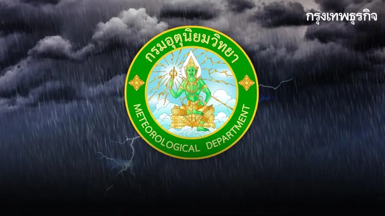 อุตุฯ เตือน ฝนตกหนักทั่วไทย เหนือ-อีสาน ระวังน้ำท่วม น้ำป่าหลาก ทะเลคลื่นสูง