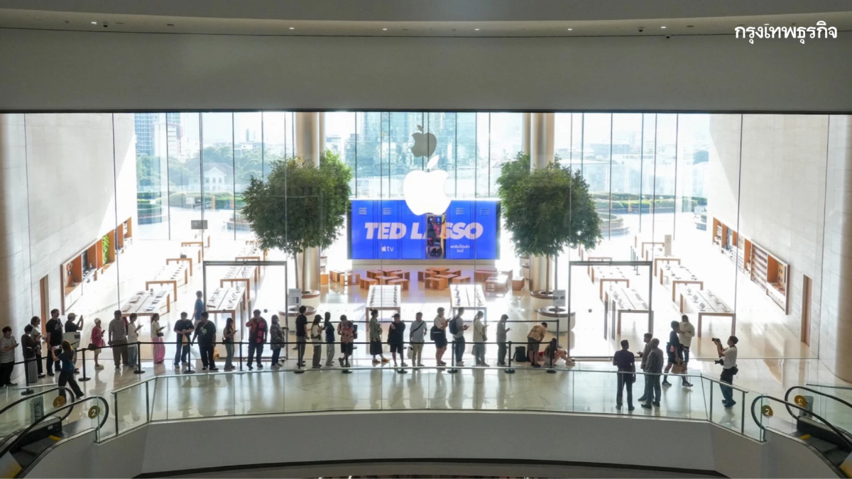Apple Store ICONSIAM คึกคัก รับ iPhone 18 วันแรก ลูกค้าต่อคิวตั้งแต่ก่อนเปิดร้าน