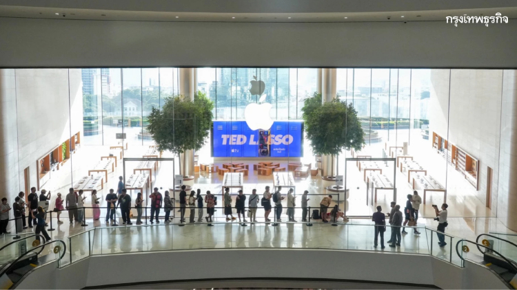 Apple Store ICONSIAM คึกคัก รับ iPhone 18 วันแรก ลูกค้าต่อคิวตั้งแต่ก่อนเปิดร้าน