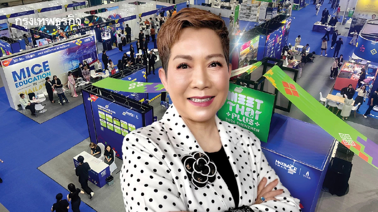 ‘ทีเส็บ’ ดึงงานไมซ์-อีเวนต์ระดับโลกปักหมุดไทย ดันผลกระทบทางเศรษฐกิจโตแตะ 3.3 แสนล้านปี 70