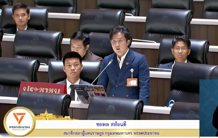 'ปชน.' ขยี้ข้อมูล 'จนท.ภท.' เอี่ยวฮั้ว สว. ข้องใจ 'กกต.' ไม่ฟ้อง