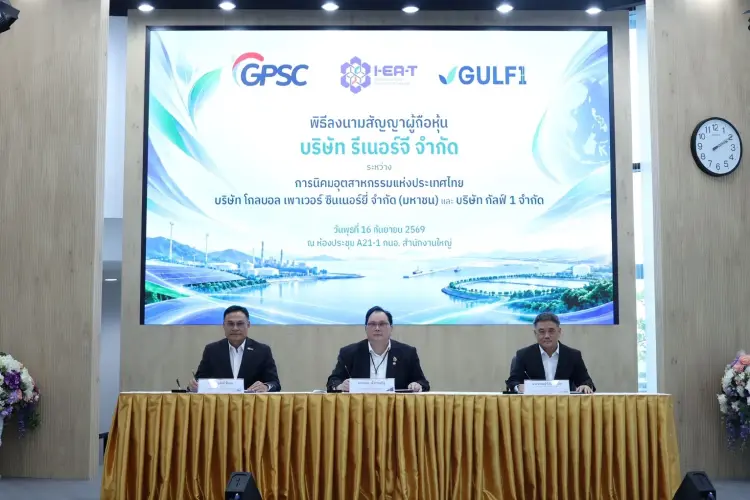 กนอ.ผนึก“GULF1-GPSC” ตั้ง“รีเนอร์จี”   ลุย'โซลาร์ฟาร์ม'มาบตาพุดหนุนไฟฟ้าสีเขียว