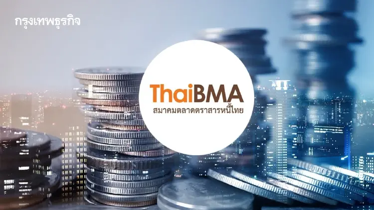 ‘รายใหญ่’ ระดมทุนหุ้นกู้ทะลัก ThaiBMA ยันยอดออก ‘บอนด์ไทย’ ไตรมาส 4 พุ่ง 7 หมื่นล้าน 