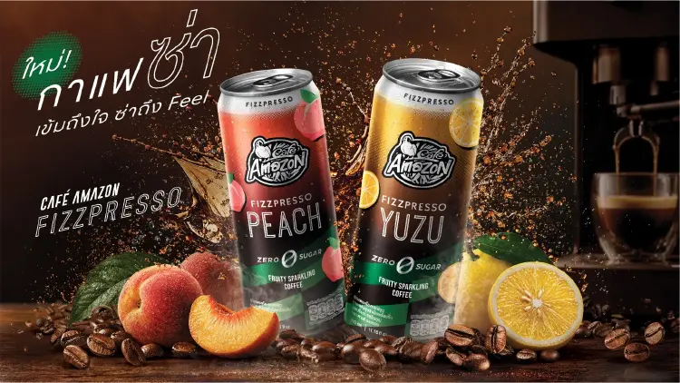 คาเฟ่ อเมซอน ต่อยอดกาแฟพร้อมดื่ม ส่ง Fizzpresso รสพีช–ยูซุ รับเทรนด์กาแฟผลไม้