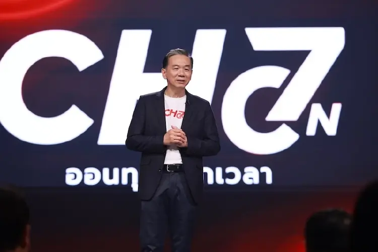 รีฟอร์มครั้งใหญ่ 6 ทศวรรษ 'ช่อง7HD' กดปุ่ม ‘CH7ON’ ลุยสตรีมมิง ผสานทีวี-ออนไลน์ยึดหน้าจอ