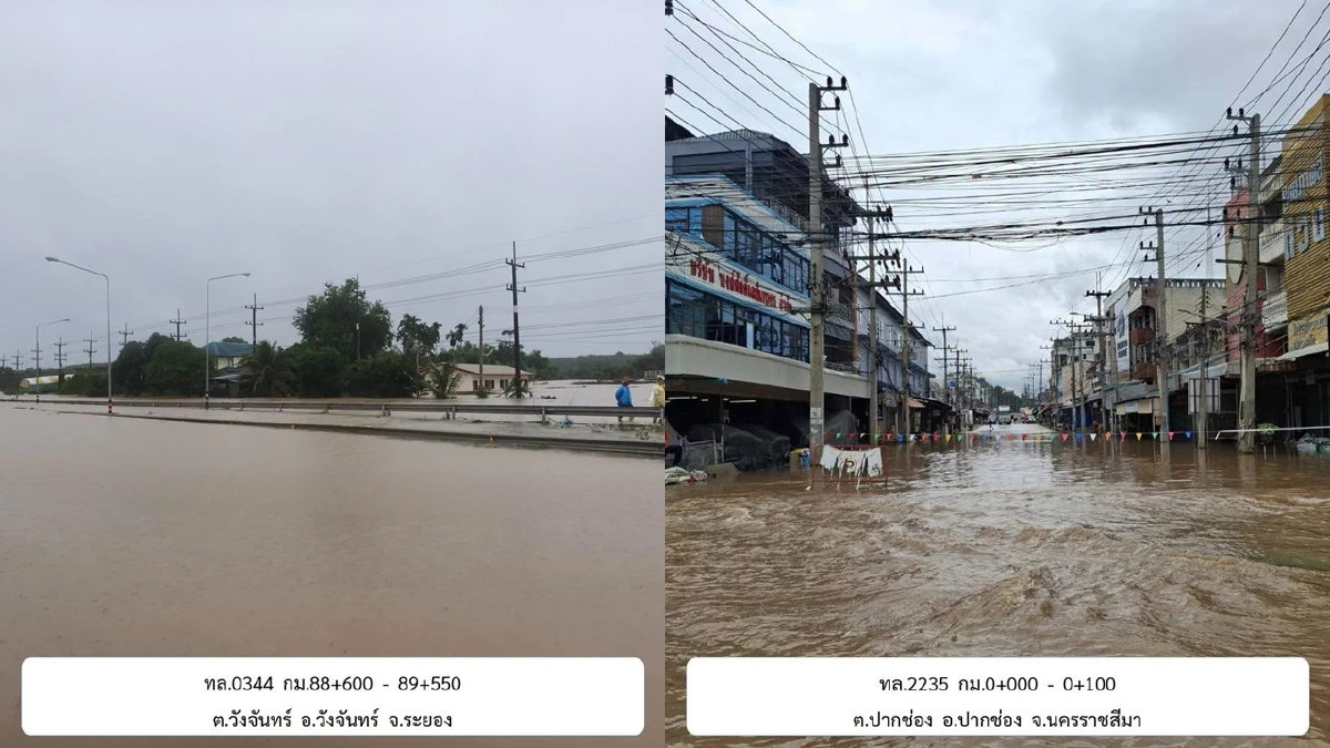 เช็ก ทางหลวง ทั่วประเทศ น้ำท่วม 228 แห่ง ผ่านไม่ได้ 56 แห่ง