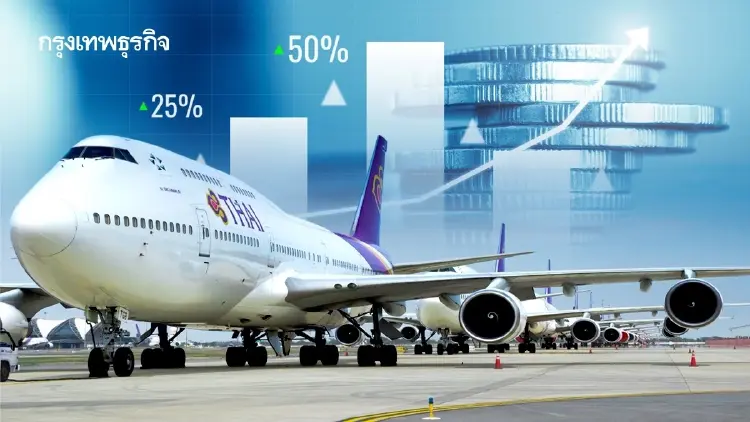 ส่อง ’แผน 3+8’ ฟื้นฟู-ปรับโครงสร้าง รสก. ชูโมเดล ‘การบินไทย‘ คลังถือหุ้นต่ำ 50%