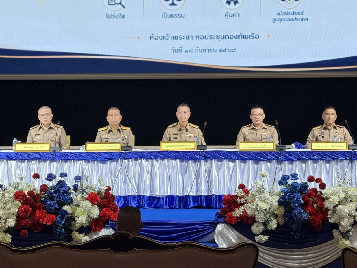 ทร.แถลงจัดหา 'เรือฟริเกต' คัดเหลือ 'ฮันวา' รายเดียว ย้ำ ทุกขั้นตอนโปร่งใส