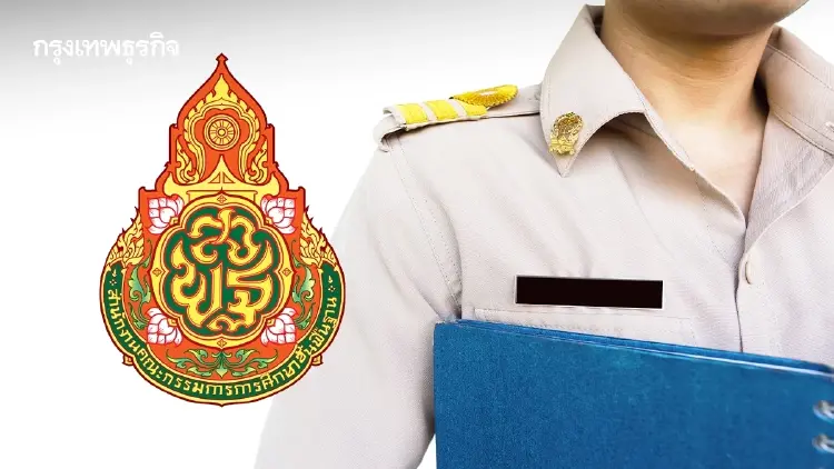 ปฏิทิน ‘สอบครูผู้ช่วย 2569’ สพฐ. ประกาศวันเปิดสนามสอบทั่วประเทศ