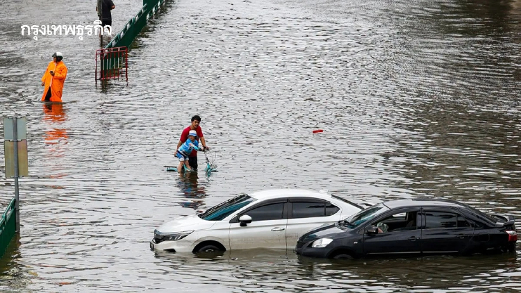 เกาะติดน้ำท่วม 25 จังหวัด - กทม. เฝ้าระวังฝนตกหนัก รับมือมวลน้ำ