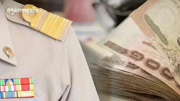 สรุป 4 รูปแบบบริการ 'ออมต่อ' กบข. บริหารเงินเกษียณสุดปัง-ปลอดภัย