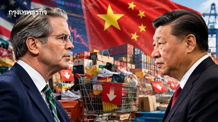 G20 ผนึก 19 ชาติ ‘กดดันจีน’ สกัด ‘สินค้าราคาถูก’ ทะลักโลก