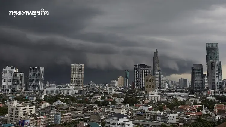 สภาพอากาศพรุ่งนี้ ฝนตกหนักมากหลายพื้นที่ กทม. โดนด้วย