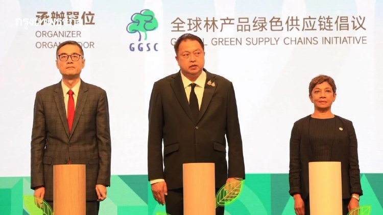 ไทยชูนโยบายไม้เศรษฐกิจยั่งยืนบนเวที GLSTF 2026 มาเก๊า ดันห่วงโซ่อุปทานโปร่งใส