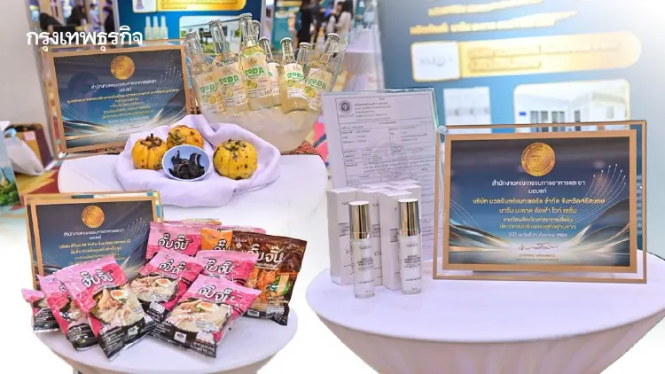 สธ. ลุยสร้างความมั่งคั่งจากสุขภาพ ดัน ‘ผลิตภัณฑ์สุขภาพไทย’ สู่ระดับโลก