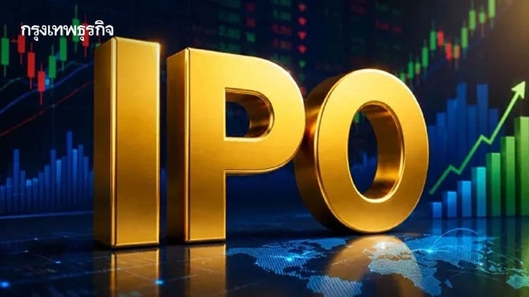 ‘ตลาดทุน’เร่งปฏิรูปดึง IPO ปลุกเสน่ห์ ปั้นอุตสาหกรรมยุคใหม่เข้าจดทะเบียนระดมทุน 