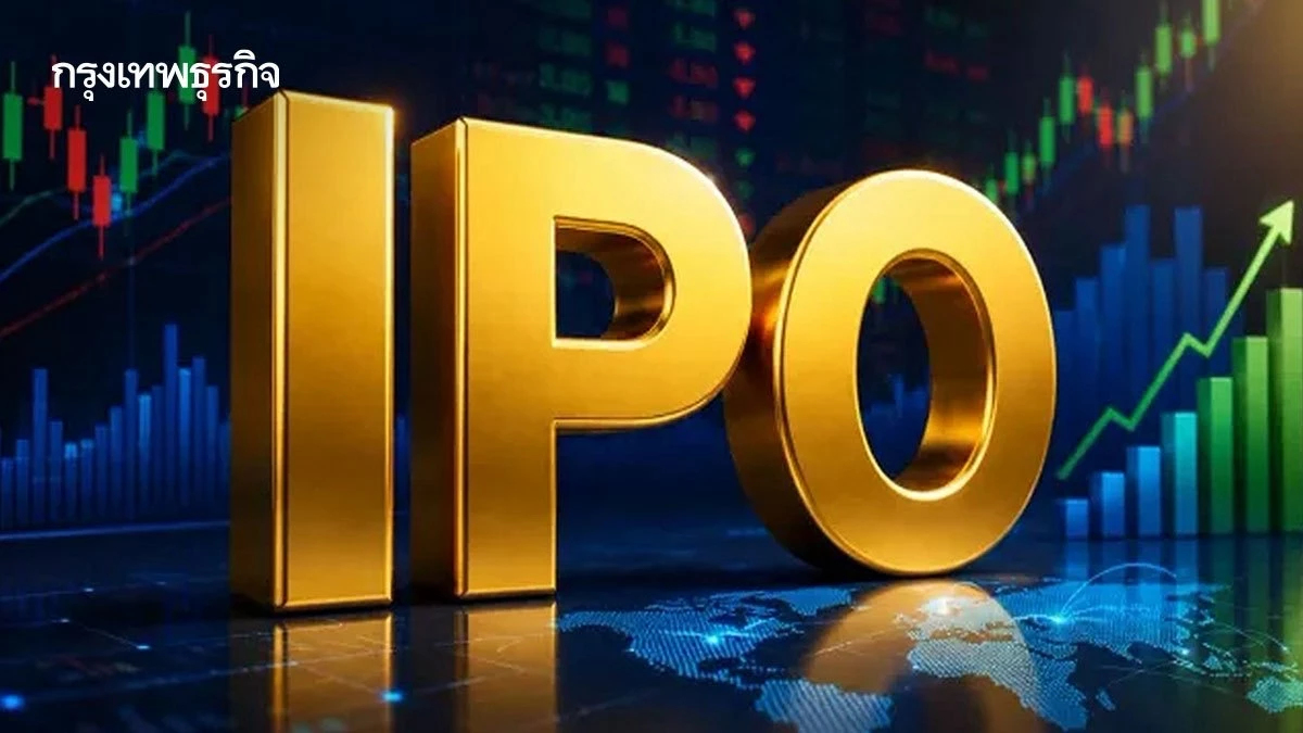 ‘ตลาดทุน’เร่งปฏิรูปดึง IPO ปลุกเสน่ห์ ปั้นอุตสาหกรรมยุคใหม่เข้าจดทะเบียนระดมทุน