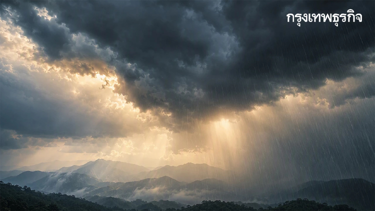 กรมอุตุฯ ประกาศฉบับที่ 11 เตือน 37 จังหวัด รวม กทม. 'ฝนตกหนักมาก'