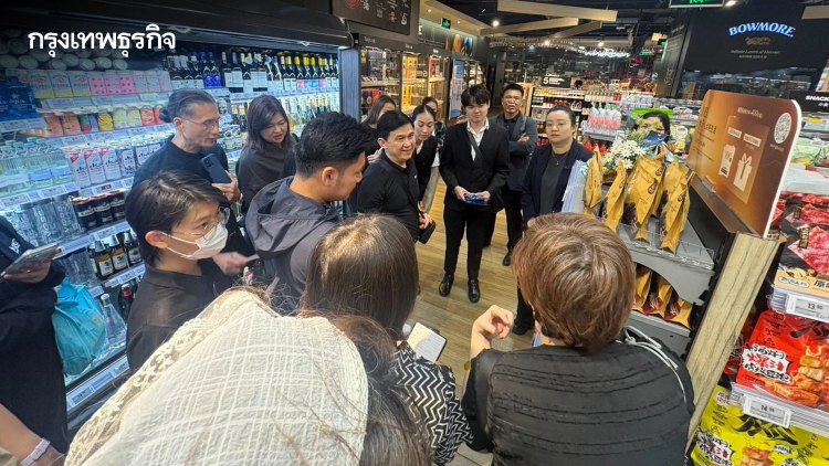 กรมเจรจาฯ นำทัพ SMEs ปลาไทยบุกเซี่ยงไฮ้ ดันสิทธิ FTA เจาะตลาดจีน