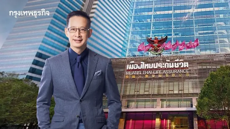 ‘เมืองไทยประกันชีวิต’ ปิดช่องวัยเกษียณ ชู‘ ประกันบำนาญ’ ยืดหยุ่น-เชื่อมเงินออม