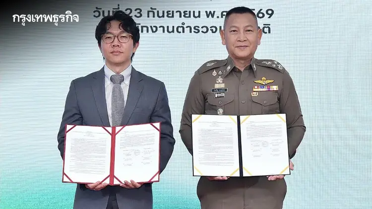 สำนักงานตำรวจแห่งชาติ จับมือ LINE ยกระดับป้องกันภัยออนไลน์