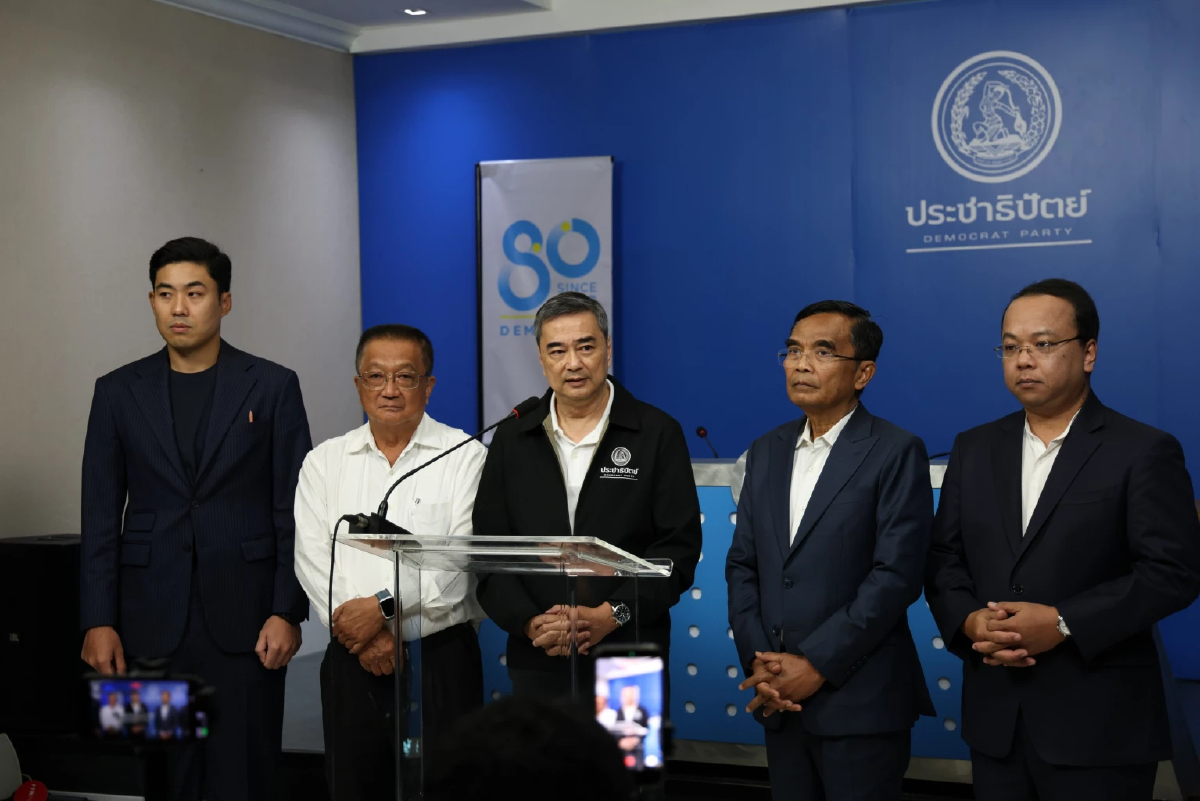 'ปชป.' ข้องใจ 'กกต.' ตัดตอน คดีฮั้ว จี้เปิดเผย-ส่งทุกสำนวนให้ศาล
