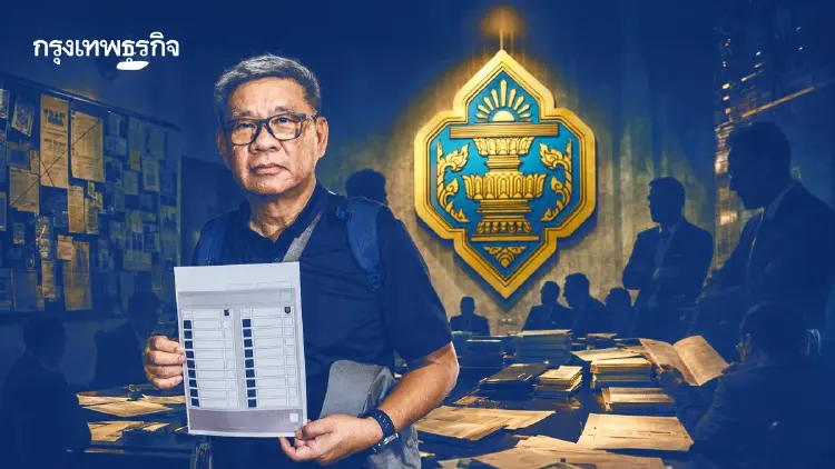 เบื้องลึก 'อนุฯชุด 36' อดีต กกต. 'สมชัย' เปิดโปงไส้ในปล่อยโกง สว.