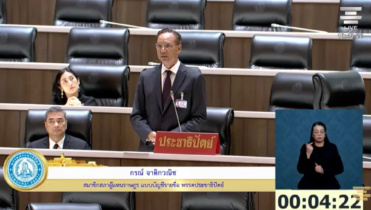 'กรณ์' จี้ 'รัฐบาล' ตอบชัด ปมสอบ 'วรภัค' เอี่ยวสแกมเมอร์ข้ามชาติ