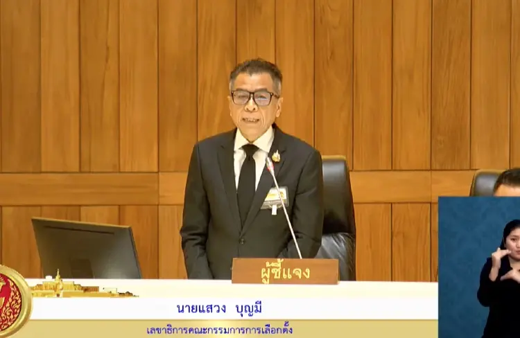 'แสวง' แจงสภา ไม่นิ่งนอนใจ ปมฮั้ว-โพย สว. ยืนยันส่งทุกสำนวนต่อศาล