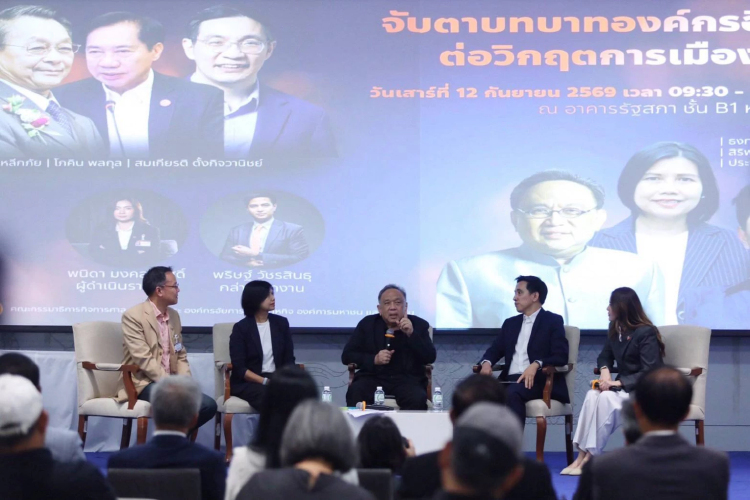 ‘โภคิน’ ชี้ 94 ปี 'อำนาจนิยม-อุปถัมภ์' ทำองค์กรอิสระ เครื่องมือการเมือง
