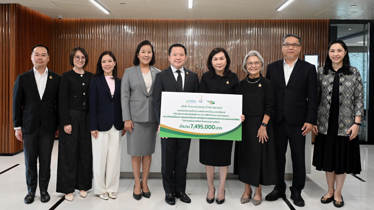 ไทยเบฟ สนับสนุนโครงการติดตั้งสถานีโทรมาตรอัตโนมัติ เสริมความมั่นคงการบริหารจัดการน้ำ