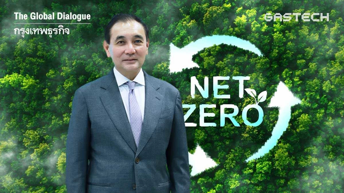 'กัลฟ์' หนุนแผน PDP ใหม่ เพิ่มพลังงานหมุนเวียน ดึงดูดต่างชาติ สู่ Net Zero