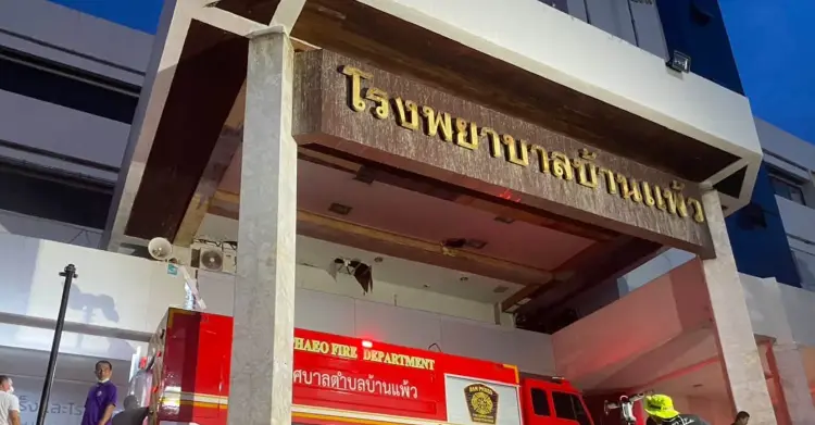 ไฟไหม้ รพ.บ้านแพ้ว คุมได้ 100% เบรกใช้อาคาร รอเช็กความปลอดภัย