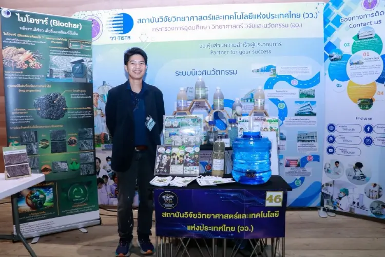 วว.โชว์ ผลิตภัณฑ์เพิ่มมูลค่าสมุนไพรไทย ในงาน Senate Forum 2026