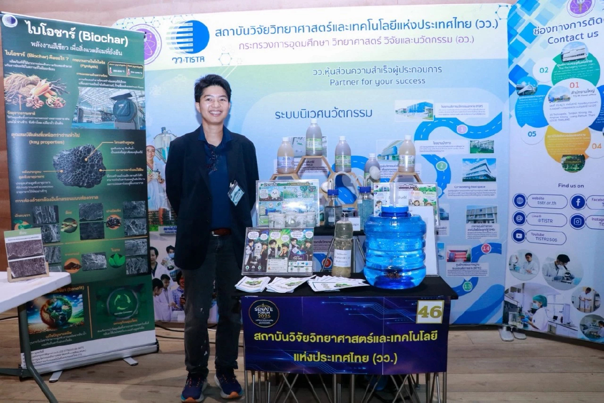 วว.โชว์ ผลิตภัณฑ์เพิ่มมูลค่าสมุนไพรไทย ในงาน Senate Forum 2026