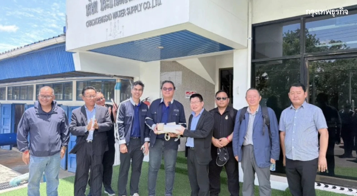 ประปาฉะเชิงเทรา ต้อนรับคณะศึกษาดูงานจากภูฏาน แลกเปลี่ยนองค์ความรู้ด้านการผลิตน้ำประปา